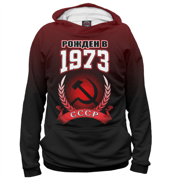 Мужское худи с изображением 1973 цвета Белый