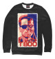Свитшот для мальчиков T800