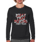 Мужской свитшот Muay Thai Boxing