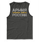 Майка для мальчика Танковые Войска России