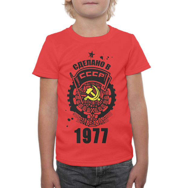 Футболка для мальчиков с изображением Сделано в СССР — 1977 цвета Белый
