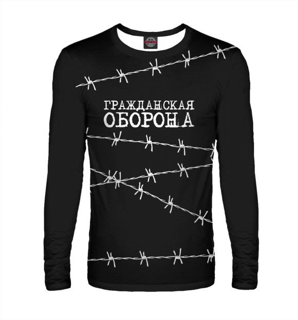 Мужской лонгслив с изображением Гражданская оборона цвета Белый