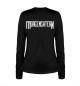 Женский лонгслив Morgenshtern