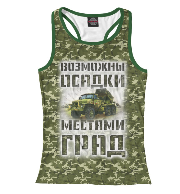 Женская майка-борцовка с изображением Возможны осадки, местами ГРАД цвета Белый