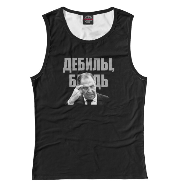 Женская майка с изображением Лавров чёрный цвета Белый