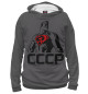 Женское худи Soviet Man