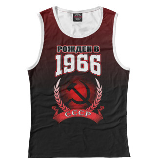 1966