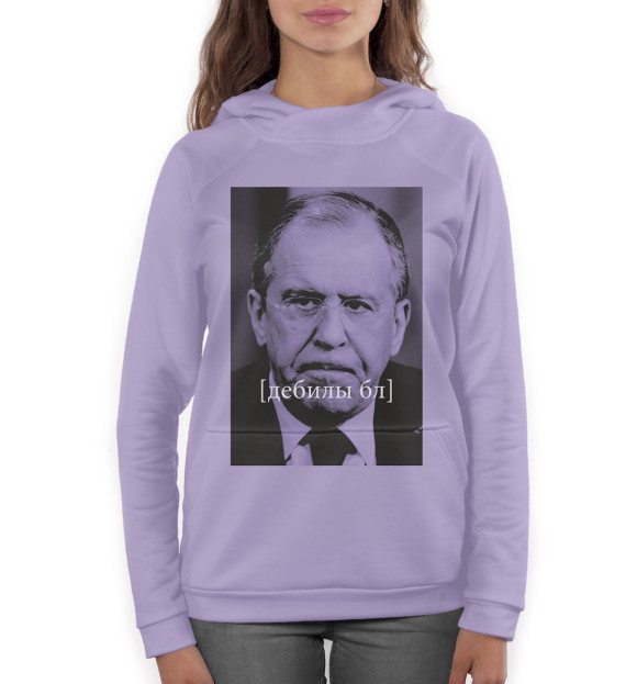 Женское худи с изображением Сергей Лавров цвета Белый