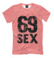 Мужская футболка 69