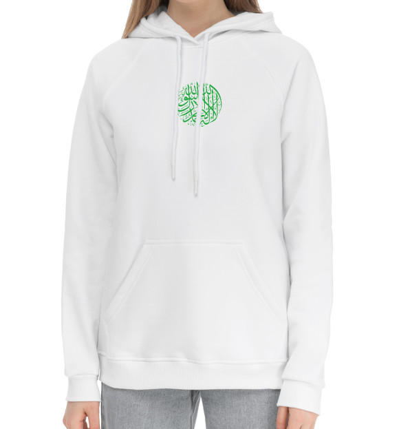 Женский хлопковый худи с изображением Шахада — арабский каллиграф цвета Белый