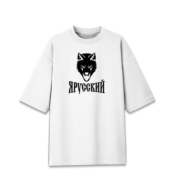 Мужская футболка оверсайз с изображением Я Русский цвета Белый