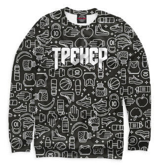 Тренер