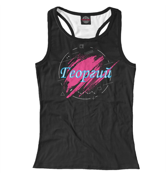 Женская майка-борцовка с изображением Георгий цвета Белый