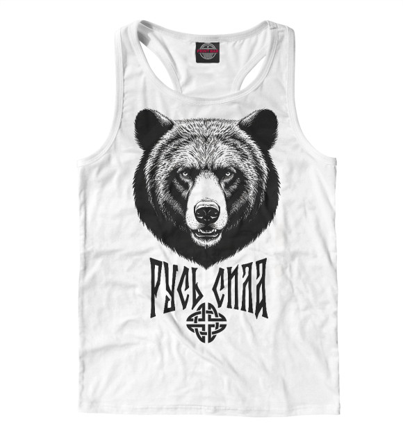 Мужская майка-борцовка с изображением Русский медведь / Русь сила цвета Белый