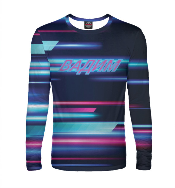 Мужской лонгслив с изображением Вадим цвета Белый