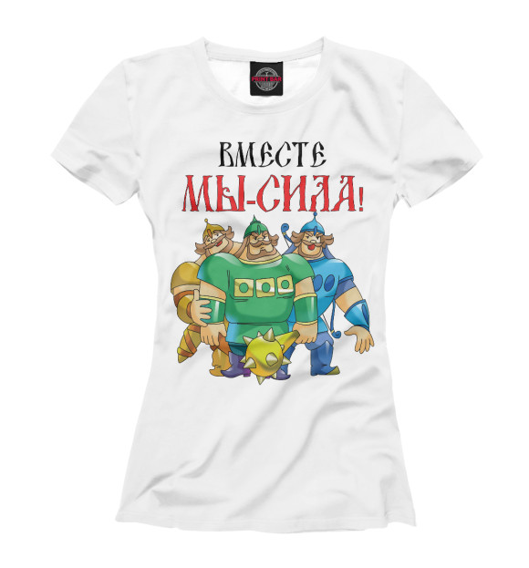 Женская футболка с изображением Богатыри цвета Белый