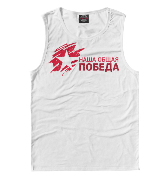 Майка для мальчика с изображением Победа цвета Белый