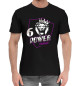 Мужская хлопковая футболка 6 power family фиолетовый