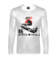 Мужской лонгслив Initial D Хачироку