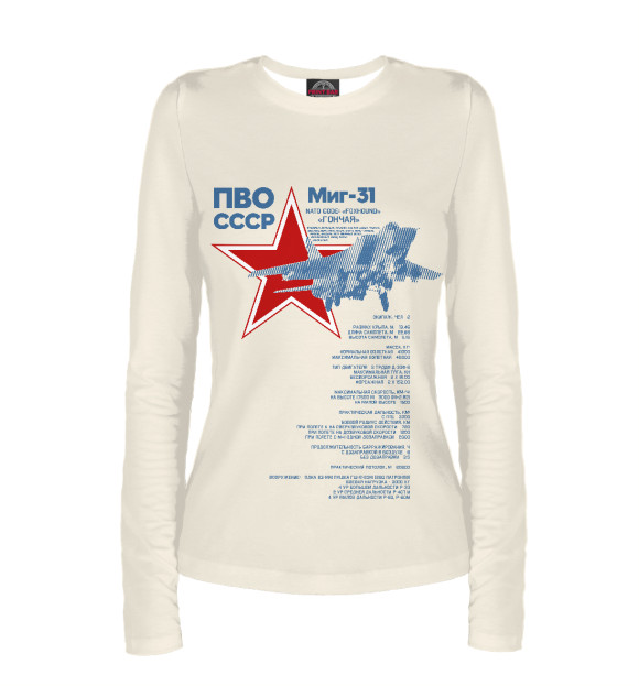Женский лонгслив с изображением Миг-31 цвета Белый