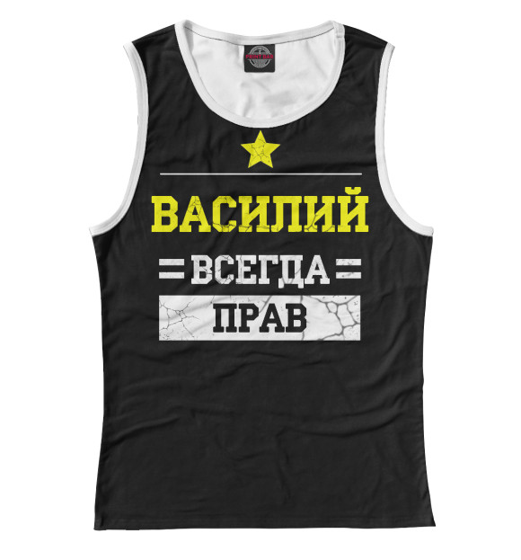 Майка для девочки с изображением Василий цвета Белый