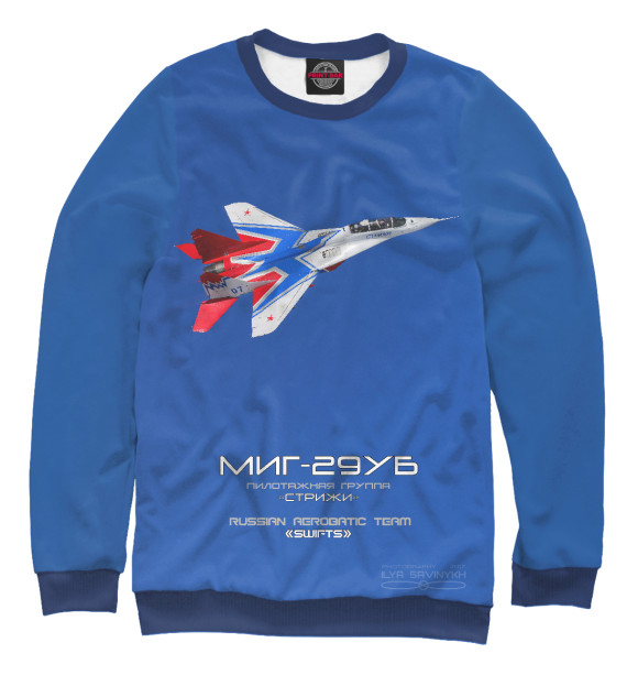 Свитшот для мальчиков с изображением МиГ-29УБ Стрижи цвета Белый