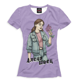 Женская футболка Алёна Швец