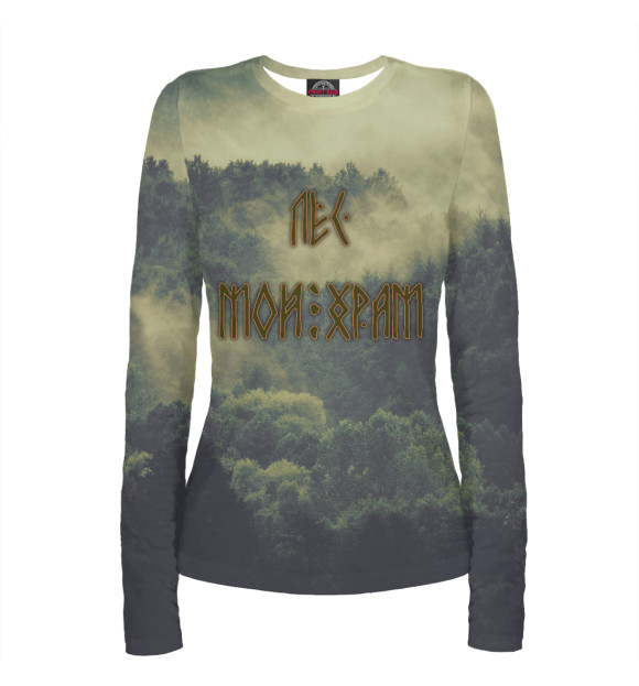 Женский лонгслив с изображением Лес мой храм цвета Белый