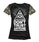 Футболка для девочек Illuminati