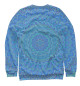 Свитшот для мальчиков Blue Mandala