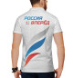 Мужское поло Россия впёред 2