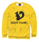 Женский свитшот Dont panic