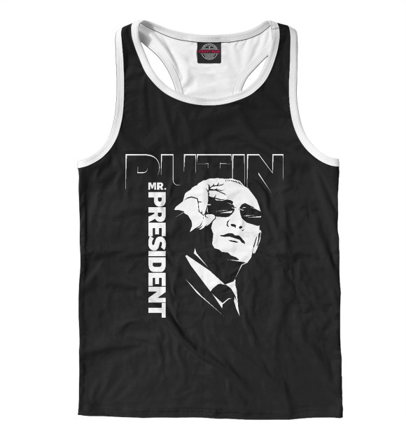 Мужская майка-борцовка с изображением Владимир Путин. Мистер Президент цвета Белый
