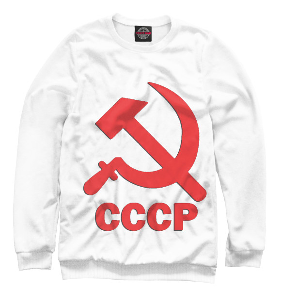 Свитшот для девочек с изображением СССР - моя Родина! цвета Белый