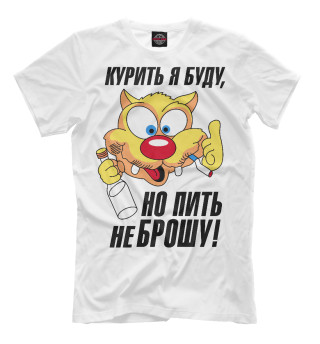 Кот - тусовщик на белом фоне