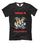 Мужская футболка MMA fighters