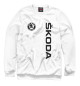 Женский свитшот Skoda