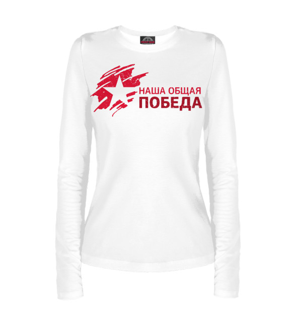 Женский лонгслив с изображением Победа цвета Белый