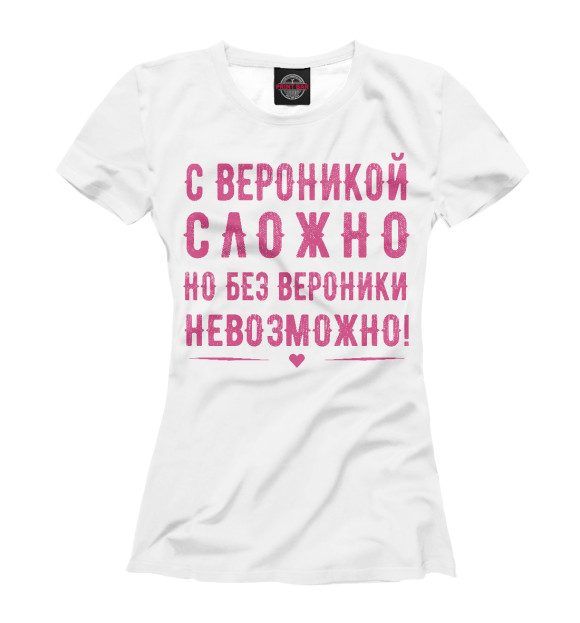 Женская футболка с изображением Вероника цвета Белый