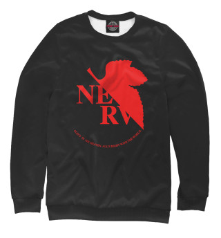 Nerv
