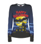 Женский лонгслив Happy Halloween