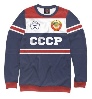 СССР