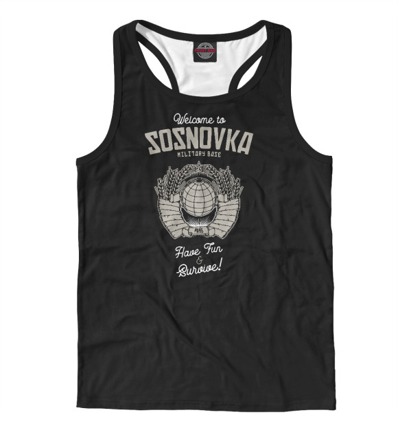 Мужская майка-борцовка с изображением Welcome to Sosnovka цвета Белый