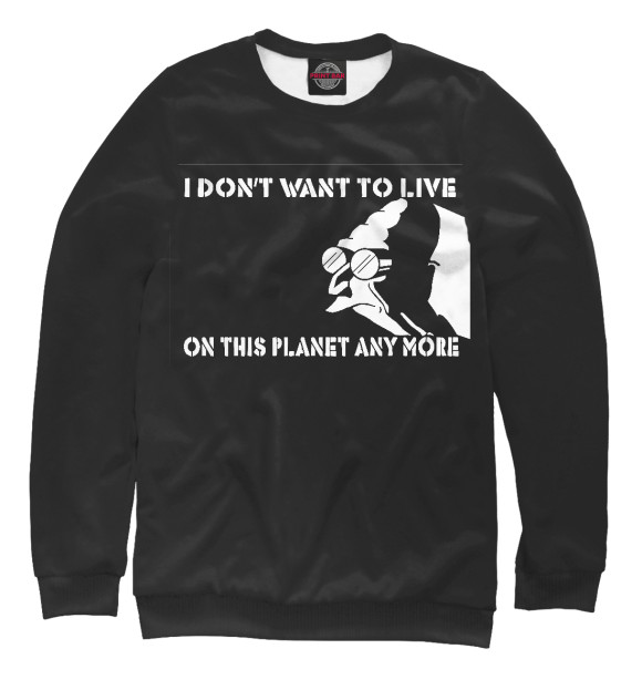 Мужской свитшот с изображением Professor Farnsworth цвета Белый