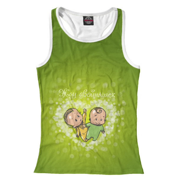 Женская майка-борцовка с изображением Жду двойняшек цвета Белый