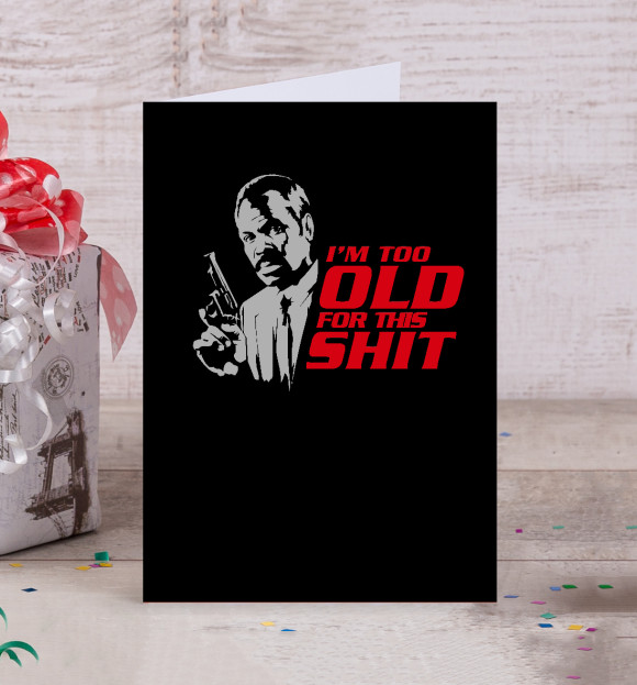 Открытка с изображением Смертельное оружие цвета Белый