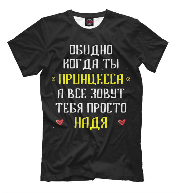 Футболка для мальчиков с изображением Надежда цвета Белый