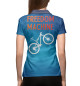 Женское поло Freedom Machine
