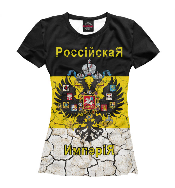 Женская футболка с изображением РоссийскаЯ ИмпериЯ цвета Белый