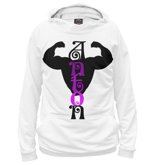 Мужское худи с изображением Антон цвета Белый